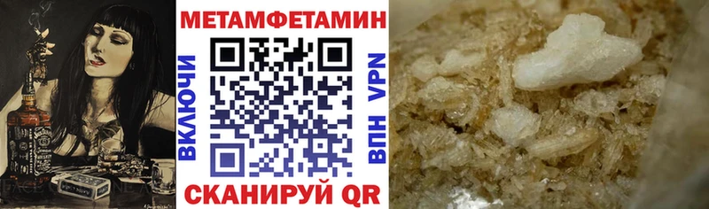 где можно купить наркотик  даркнет телеграм  Amphetamine 97%  Хилок 