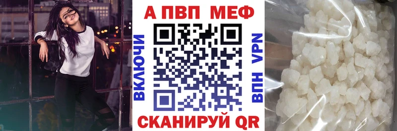 A-PVP VHQ  даркнет сайт  Хилок 