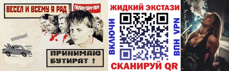 БУТИРАТ Butirat  Хилок 