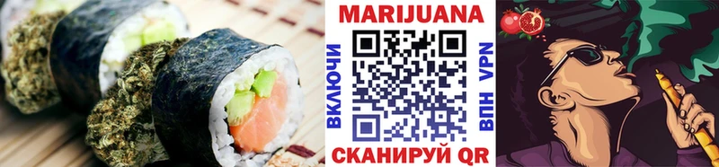 Печенье с ТГК конопля Хилок