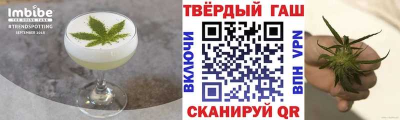 продажа наркотиков Хилок Печенье с ТГК конопля