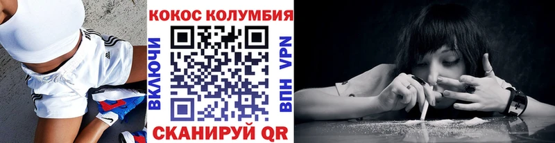 Cocaine Fish Scale  мега ссылка  Хилок  где купить наркотик 
