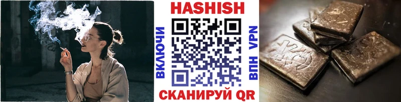 закладка Хилок ГАШИШ индика сатива