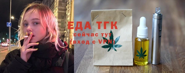 гидра Тихвин