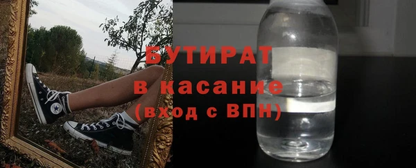метамфетамин Тутаев