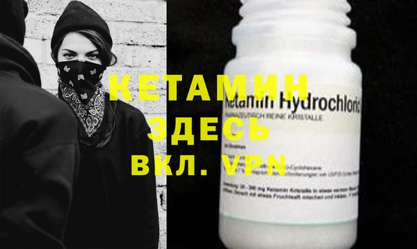 скорость mdpv Тихорецк