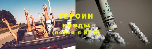 скорость mdpv Тихорецк
