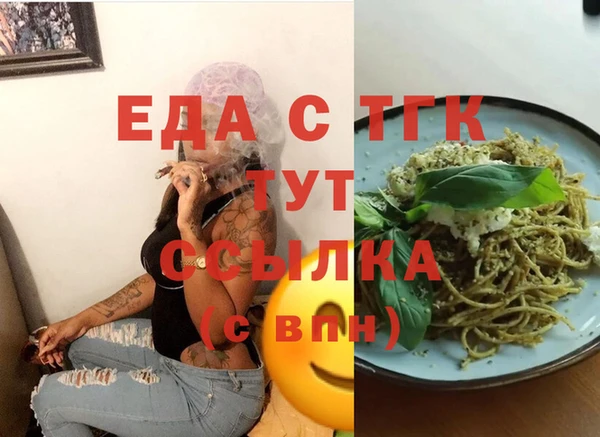 прущие грибы Туринск