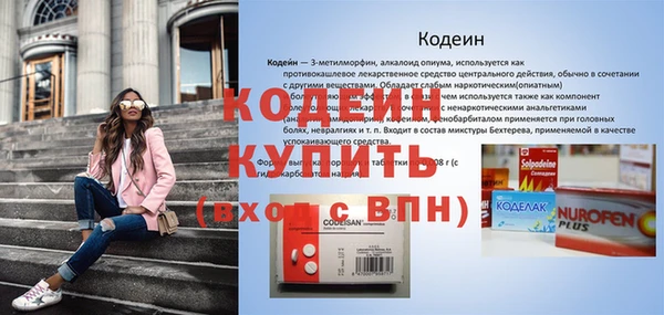 гидра Тихвин