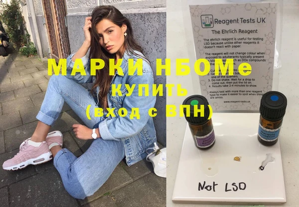 герыч Тында