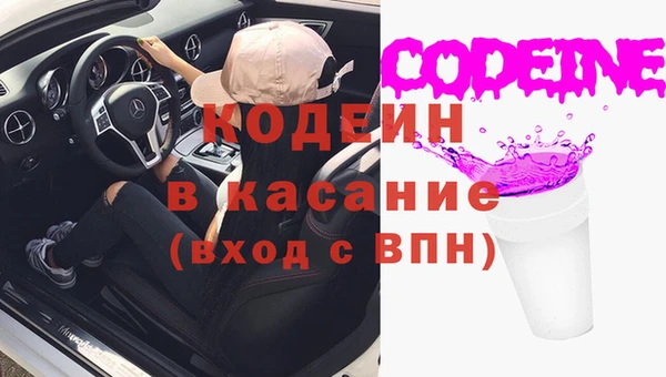 скорость mdpv Тихорецк