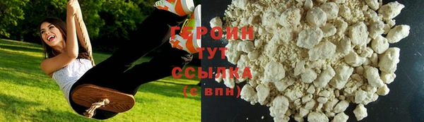 метамфетамин Тутаев