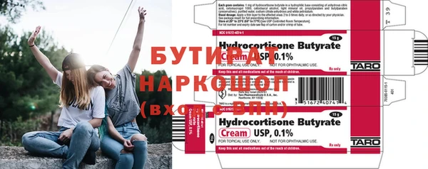 скорость mdpv Тихорецк
