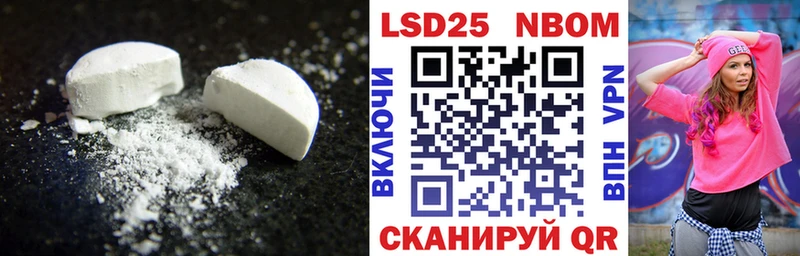 Лсд 25 экстази ecstasy  Хилок 