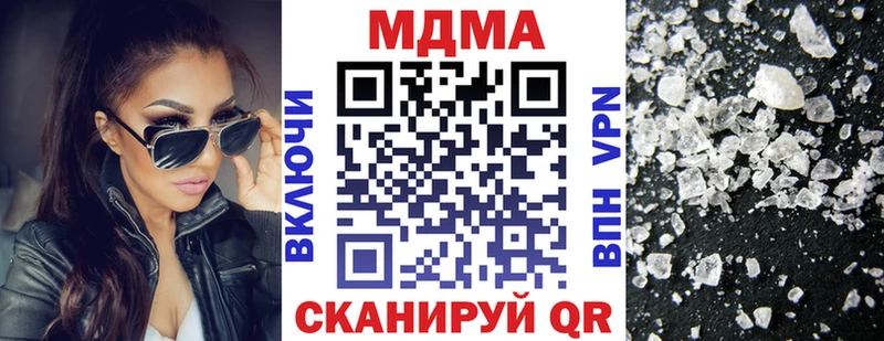 МДМА crystal  Хилок 