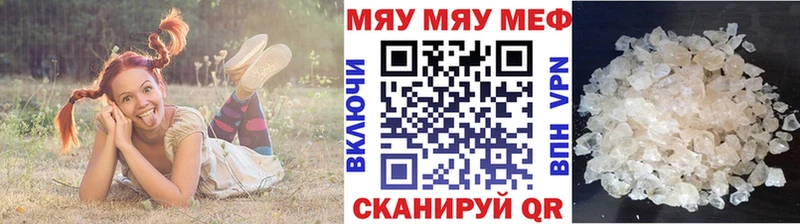 Мефедрон mephedrone MEGA сайт Хилок