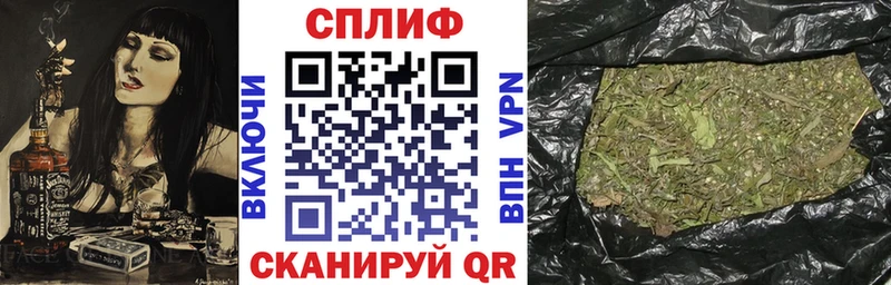 Бошки марихуана марихуана  Хилок 